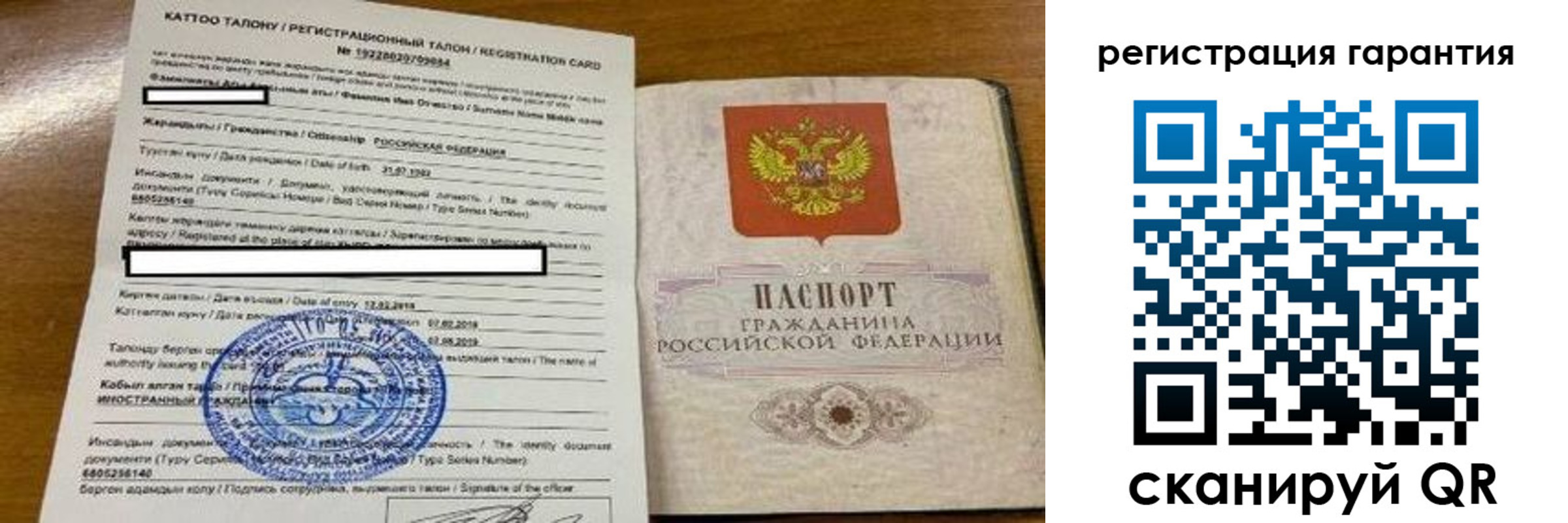 найти адрес прописки в Пензе