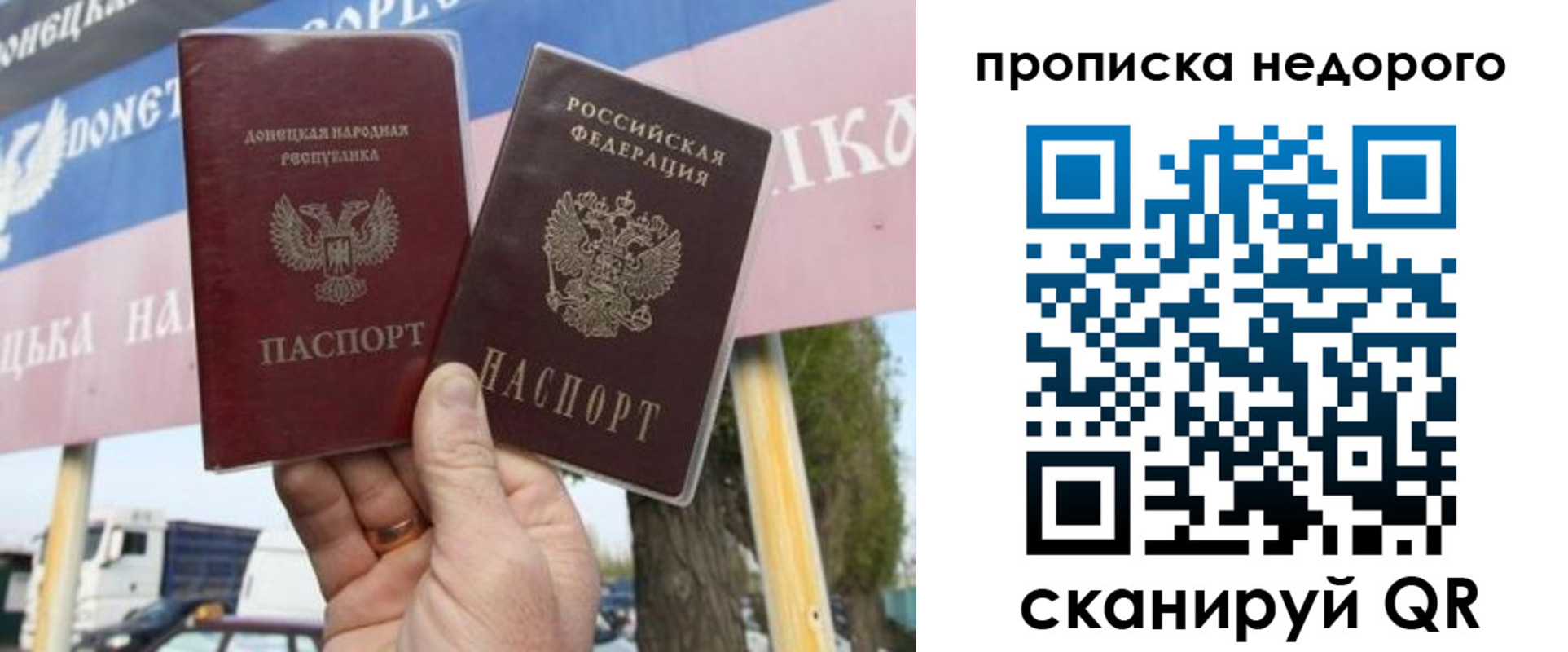 регистрация в Пензе
